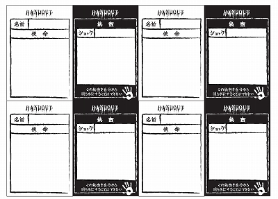 インセインのブランクハンドアウト 狂気カード表面を作成しました ゆーのすねーくあいず